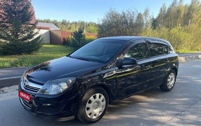 Opel Astra H, 2008 год, 430 000 рублей, 1 фотография