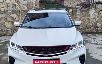 Geely Coolray I, 2021 год, 1 650 000 рублей, 1 фотография