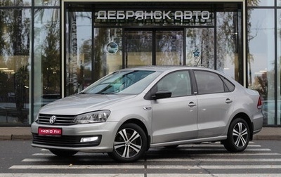 Volkswagen Polo VI (EU Market), 2018 год, 1 390 000 рублей, 1 фотография