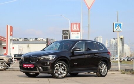 BMW X1, 2016 год, 2 420 000 рублей, 1 фотография