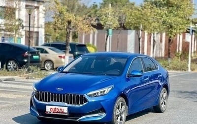 KIA K3, 2021 год, 1 300 000 рублей, 1 фотография