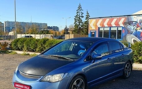 Honda Civic VIII, 2008 год, 860 000 рублей, 4 фотография