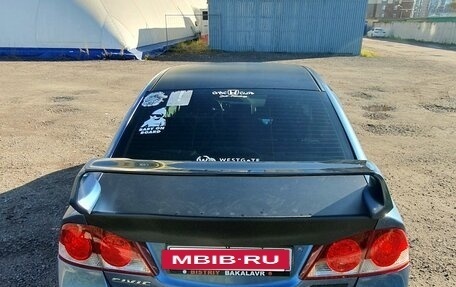 Honda Civic VIII, 2008 год, 860 000 рублей, 9 фотография