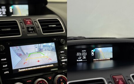 Subaru Forester, 2017 год, 2 399 000 рублей, 16 фотография