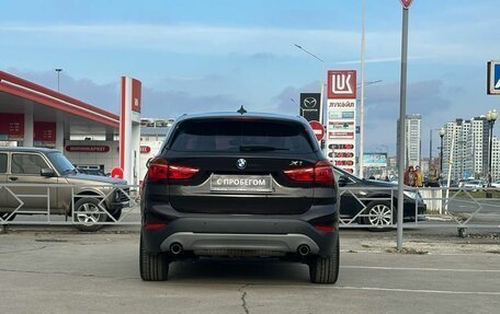 BMW X1, 2016 год, 2 420 000 рублей, 6 фотография