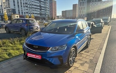 Geely Coolray I, 2020 год, 1 660 000 рублей, 1 фотография