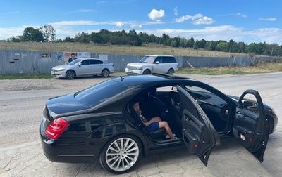 Mercedes-Benz S-Класс, 2011 год, 1 750 000 рублей, 1 фотография