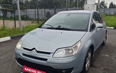 Citroen C4 II рестайлинг, 2006 год, 260 000 рублей, 1 фотография