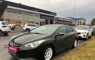 Hyundai i40 I рестайлинг, 2015 год, 1 249 000 рублей, 1 фотография
