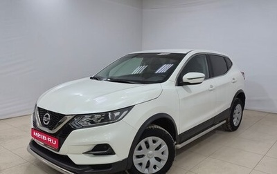 Nissan Qashqai, 2020 год, 1 820 000 рублей, 1 фотография