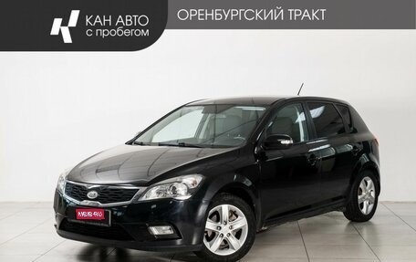 KIA cee'd I рестайлинг, 2011 год, 829 000 рублей, 1 фотография