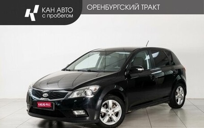 KIA cee'd I рестайлинг, 2011 год, 829 000 рублей, 1 фотография