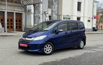 Honda Freed I, 2014 год, 1 250 000 рублей, 1 фотография