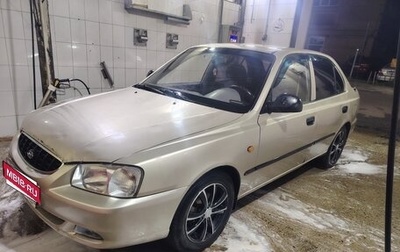 Hyundai Accent II, 2004 год, 350 000 рублей, 1 фотография