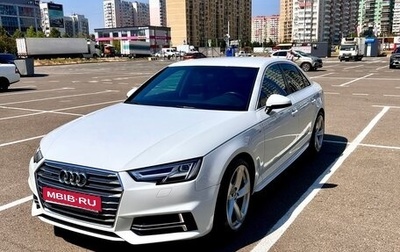 Audi A4, 2017 год, 2 770 000 рублей, 1 фотография