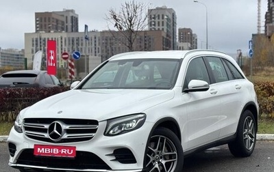 Mercedes-Benz GLC, 2019 год, 3 200 000 рублей, 1 фотография
