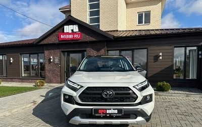 Toyota RAV4, 2025 год, 4 100 000 рублей, 1 фотография