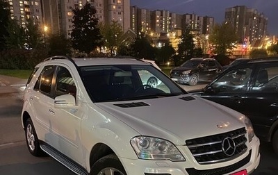 Mercedes-Benz M-Класс, 2010 год, 1 850 000 рублей, 1 фотография
