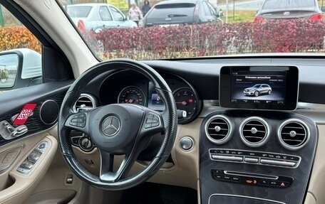 Mercedes-Benz GLC, 2019 год, 3 200 000 рублей, 8 фотография