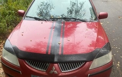 Mitsubishi Lancer IX, 2005 год, 250 000 рублей, 1 фотография