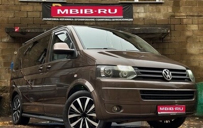 Volkswagen Multivan T5, 2010 год, 2 200 000 рублей, 1 фотография