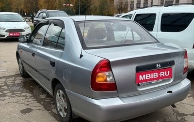Hyundai Accent II, 2008 год, 290 000 рублей, 1 фотография