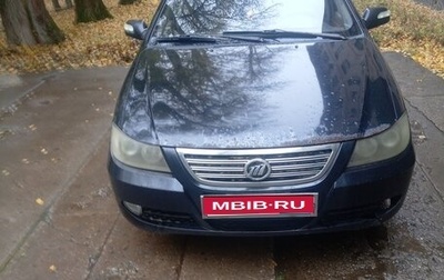 Lifan Solano I (630) рестайлинг, 2011 год, 140 000 рублей, 1 фотография