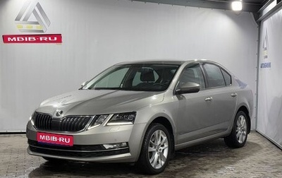 Skoda Octavia, 2018 год, 2 399 000 рублей, 1 фотография