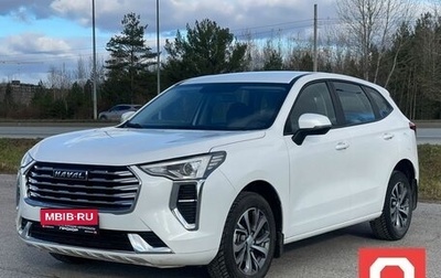 Haval Jolion, 2022 год, 1 657 000 рублей, 1 фотография