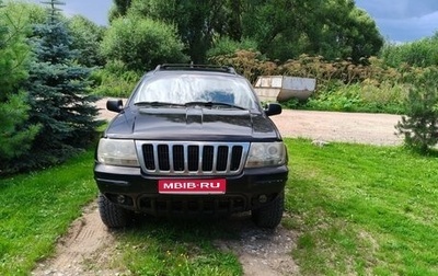 Jeep Grand Cherokee, 2000 год, 700 000 рублей, 1 фотография
