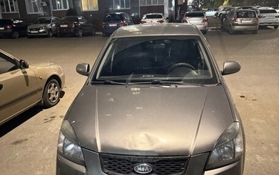 KIA Rio II, 2010 год, 599 000 рублей, 1 фотография