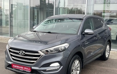 Hyundai Tucson III, 2017 год, 1 750 000 рублей, 1 фотография