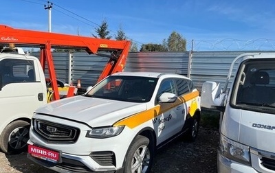Geely Atlas, 2023 год, 1 473 000 рублей, 1 фотография