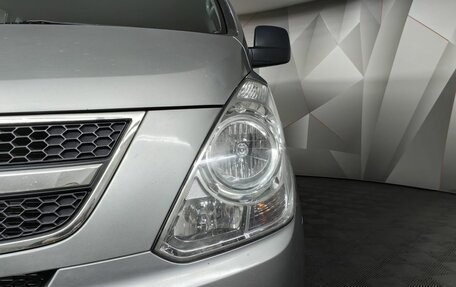 Hyundai Grand Starex Grand Starex I рестайлинг 2, 2012 год, 1 655 000 рублей, 10 фотография