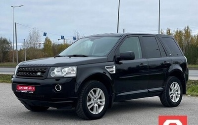 Land Rover Freelander II рестайлинг 2, 2012 год, 1 687 000 рублей, 1 фотография