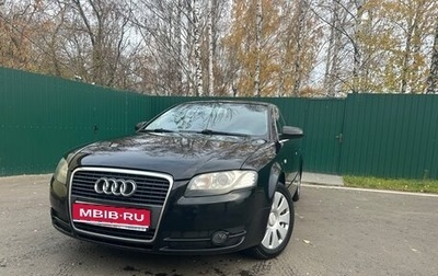 Audi A4, 2005 год, 690 000 рублей, 1 фотография