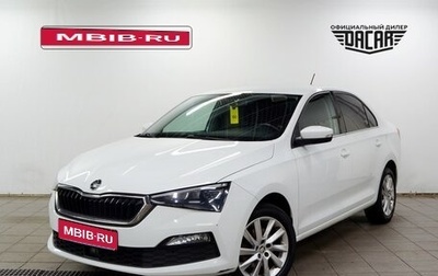 Skoda Rapid II, 2020 год, 1 420 000 рублей, 1 фотография