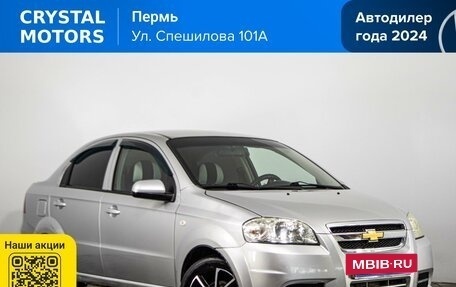 Chevrolet Aveo III, 2010 год, 619 000 рублей, 2 фотография