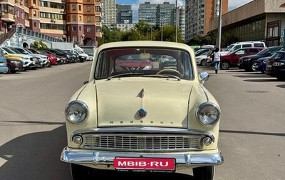 Москвич 407, 1962 год, 650 000 рублей, 1 фотография