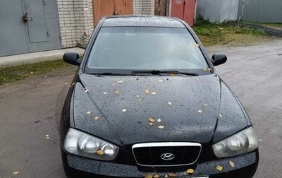 Hyundai Elantra III, 2002 год, 400 000 рублей, 1 фотография