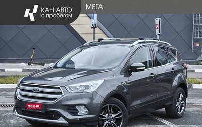 Ford Kuga III, 2017 год, 1 780 000 рублей, 1 фотография