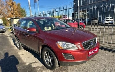 Volvo XC60 II, 2012 год, 1 499 000 рублей, 1 фотография