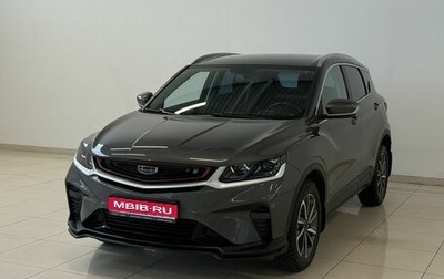 Geely Coolray I, 2022 год, 1 570 000 рублей, 1 фотография