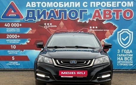 Geely Emgrand 7 I, 2019 год, 830 000 рублей, 8 фотография
