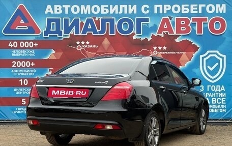 Geely Emgrand 7 I, 2019 год, 830 000 рублей, 3 фотография