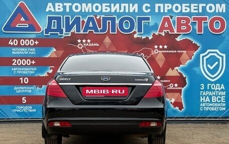 Geely Emgrand 7 I, 2019 год, 830 000 рублей, 4 фотография
