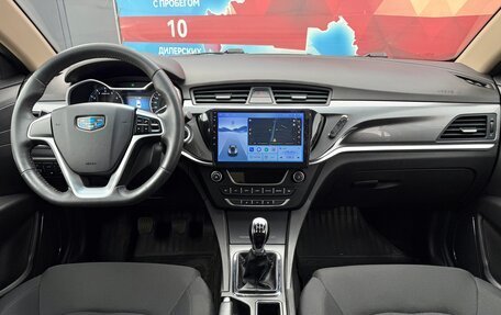 Geely Emgrand 7 I, 2019 год, 830 000 рублей, 20 фотография