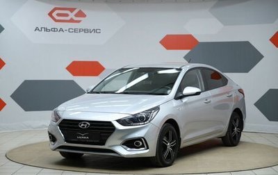 Hyundai Solaris II рестайлинг, 2018 год, 1 390 000 рублей, 1 фотография