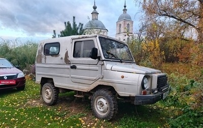 ЛуАЗ 969, 1990 год, 200 000 рублей, 1 фотография