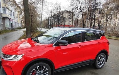 Geely Coolray I, 2022 год, 2 177 000 рублей, 1 фотография